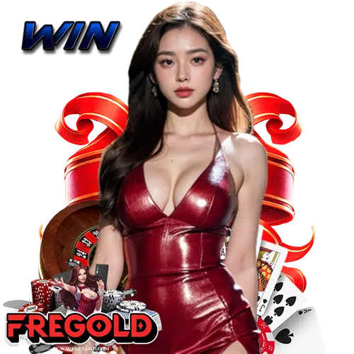 fregold โปรโมชั่น